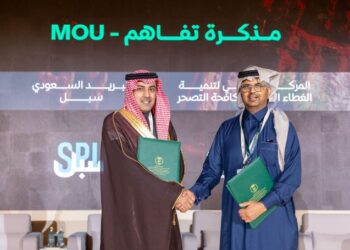 بين البريد السعودي |سبل والمركز الوطني لتنمية الغطاء النباتي توقيع مذكرة تفاهم  لتعزيز التعاون في الاستدامة البيئية