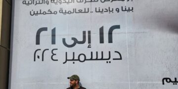 غدا أكبر معرض للحرف اليدوية والتراثية