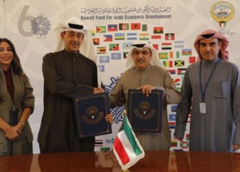 وقعت المنظمة العربية للتنمية الصناعية والتقييس والتعدين اتفاقية مع الصندوق الكويتي للتنمية الاقتصادية العربية