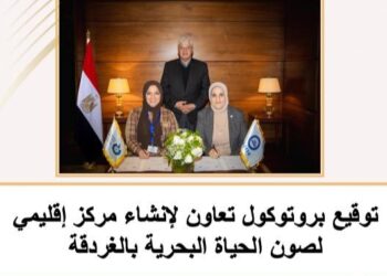 حصاد أسبوعي : أبرز أنشطة وإنجازات وزارة التعليم العالي والبحث العلمي