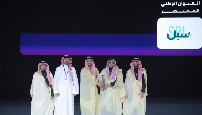 البريد السعودي | سبل يحصد جائزة “أفضل خدمة رقمية”