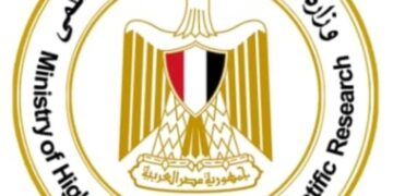 التعليم العالي : 21 ديسمبر موعد لإجراء امتحانات تحديد المستوى للطلاب العائدين من الجامعات الروسية والأوكرانية والسودانية