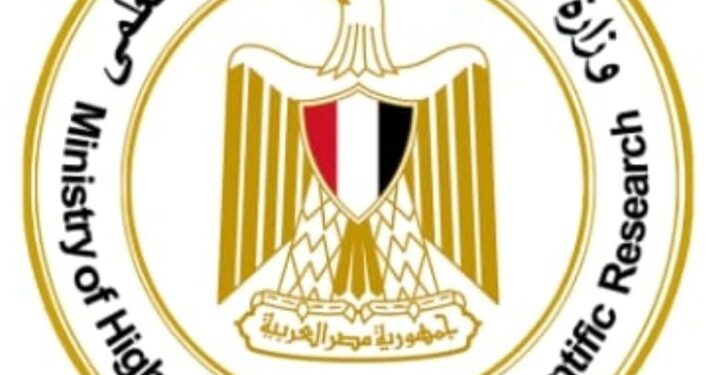 التعليم العالي : 21 ديسمبر موعد لإجراء امتحانات تحديد المستوى للطلاب العائدين من الجامعات الروسية والأوكرانية والسودانية