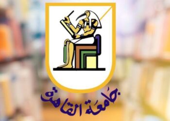 تعرف علي حركة التنقلات والتعيينات في الوظائف القيادية بجامعة القاهرة