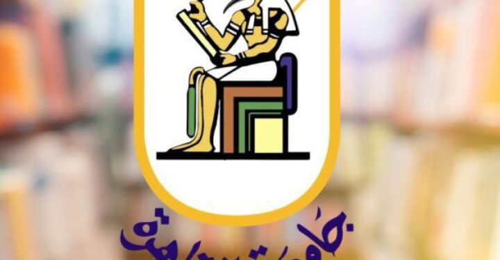 تعرف علي حركة التنقلات والتعيينات في الوظائف القيادية بجامعة القاهرة