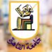 تعرف علي حركة التنقلات والتعيينات في الوظائف القيادية بجامعة القاهرة