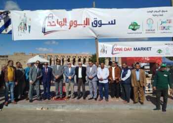 وزارة التموين  :  افتتاح سوق اليوم الواحد بمحافظة الأقصر