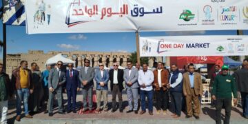 وزارة التموين  :  افتتاح سوق اليوم الواحد بمحافظة الأقصر