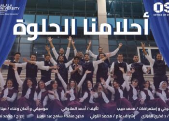 محمد نشأت يكشف ميعاد ومكان عرض ” احلامنا الحلوه ”  اليوم .. احلامنا الحلوه عرض جديد للمخرج محمد نشأت علي مسرح جامعه الجلاله