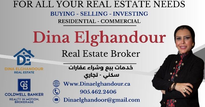 دينا الغندور: قصة نجاح ملهمة من الهندسة إلى الريادة العقارية في كندا