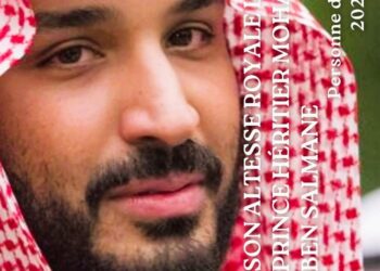 المركز الثقافي للتراث العربي الفرنسي يختار ولي العهد الامير محمد بن سلمان شخصية العام لافضل شخصية عربية مؤثرة