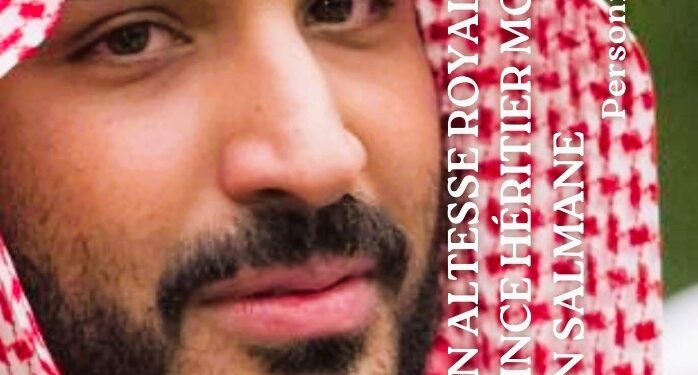 المركز الثقافي للتراث العربي الفرنسي يختار ولي العهد الامير محمد بن سلمان شخصية العام لافضل شخصية عربية مؤثرة