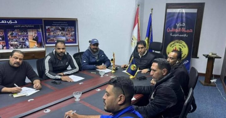 الأمين العام لحزب حماة الوطن بالإسماعيلية يعقد اجتماعًا تنسيقيًا مع أمانة العلاقات العامة لاعتماد خارطة الطريق خلال المرحلة المقبلة