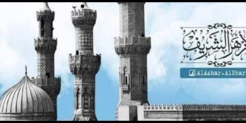 الجامع الأزهر في عام 2024م .. مصدر إشعاع توعوي وفكري وثقافي لا يخفت