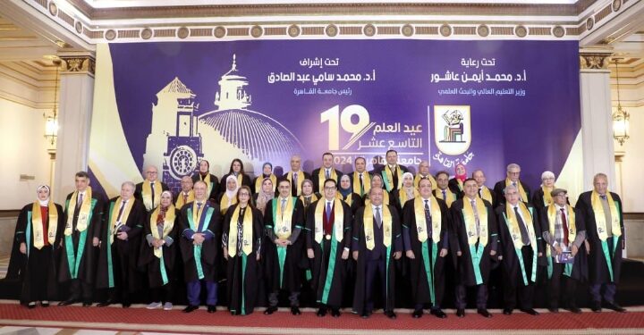 مجلس جامعة القاهرة يعلن ترشيحات الجامعة لجوائز الدولة بأنواعها لعام 2024م