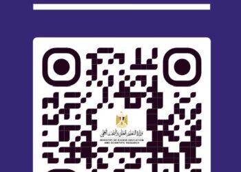 التعليم العالي : إطلاق مسابقة “معًا” لطلاب الجامعات والمعاهد لإنتاج فيديوهات قصيرة للتوعية بمخاطر الأفكار غير السوية