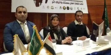 تفويض المستشار الإعلامي محمد عطفي مستشارآ إعلاميآ للأكاديمية الدولية للإستشارات والتدريب