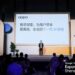 اوبوو “OPPO” تكشف عن حلول ذكاء اصطناعي مُبتكرة في قمة Google Cloud Shenzhen 2025 لتعزيز كفاءة وأمان الهواتف الذكية