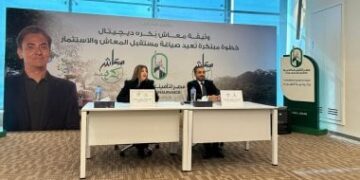 مصر لتأمينات الحياة تطلق وثيقة “معاش بكره الديجيتال” بالجنية المصري والدولار الأمريكي