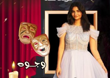 فرقة المسرح المصري تطرح بوسترات ابطال عروضها الثلاث علي منصتها