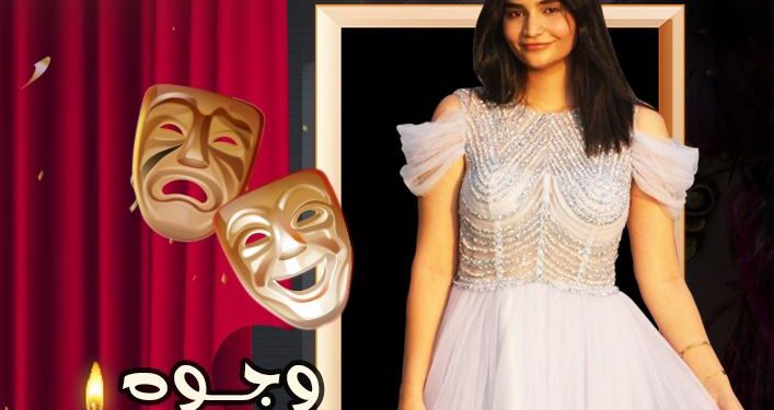 فرقة المسرح المصري تطرح بوسترات ابطال عروضها الثلاث علي منصتها