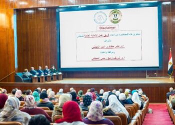 معهد تيودور بلهارس يعزز ريادة البحث العلمي بتنظيم ورشة حول أخلاقيات البحوث الطبية الإكلينيكية