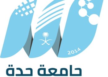 جامعة جدة تتألق في المسابقة الوطنية للذكاء الاصطناعي “أذكى U”