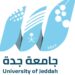جامعة جدة تتألق في المسابقة الوطنية للذكاء الاصطناعي “أذكى U”