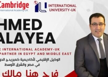 تهنئة من موقع وجريدة صدى الأخبار بعيد ميلاد أستاذ  أحمد طلايع الوكيل الأقليمى لأكاديمية كمبريدج الدولية بانجلترا ومصر والشرق الأوسط