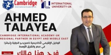 تهنئة من موقع وجريدة صدى الأخبار بعيد ميلاد أستاذ  أحمد طلايع الوكيل الأقليمى لأكاديمية كمبريدج الدولية بانجلترا ومصر والشرق الأوسط