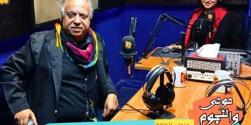 بين زمان ودلوقتي.. اميل شوقي في ضيافه امنيه بدير علي راديو 99fm