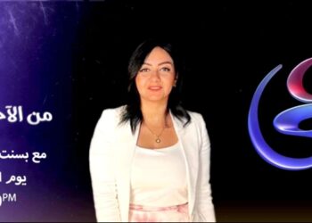 بسنت البهنساوي تطلق برنامج “من الآخر وبس” لدعم التنمية المستدامة وتعزيز رؤية مصر 2030