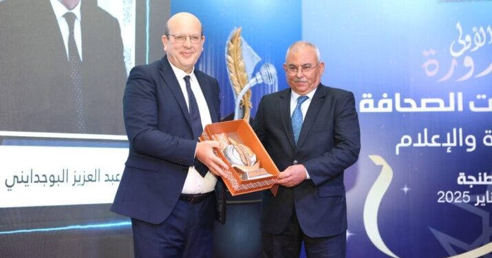 طنجة تكرم “البوجدايني” بعد 40 سنة من العطاء الإعلامي والسينمائي