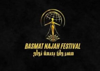 تكريم الرموز الصاعدة وأصحاب المحتوى المؤثر في مهرجان “بصمة نجاح”