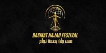 تكريم الرموز الصاعدة وأصحاب المحتوى المؤثر في مهرجان “بصمة نجاح”