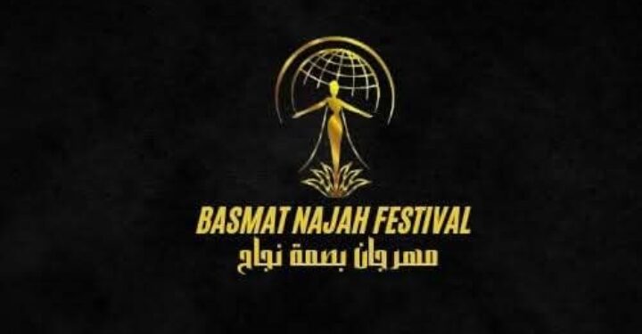 تكريم الرموز الصاعدة وأصحاب المحتوى المؤثر في مهرجان “بصمة نجاح”