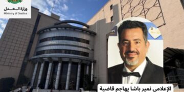 الإعلامي نمير باشا يهاجم قاضية في مدينة حلب بعد ان ارتدت الحجاب لأجل الوظيفة !!