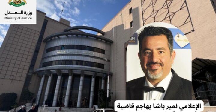 الإعلامي نمير باشا يهاجم قاضية في مدينة حلب بعد ان ارتدت الحجاب لأجل الوظيفة !!