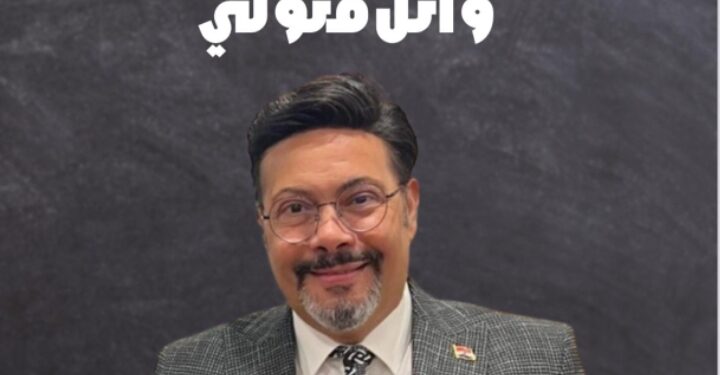 وائل متولي ينضم رسميًا إلى أبطال مسلسل “الكوتش” في رمضان 2025