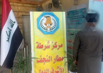 الشرطة تلقي القبض على متهم باكستاني يقوم بتزوير سمات السفر  بالمطار