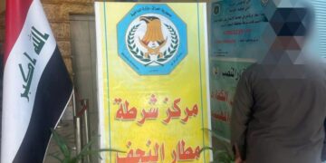 الشرطة تلقي القبض على متهم باكستاني يقوم بتزوير سمات السفر  بالمطار