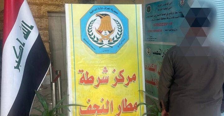 الشرطة تلقي القبض على متهم باكستاني يقوم بتزوير سمات السفر  بالمطار