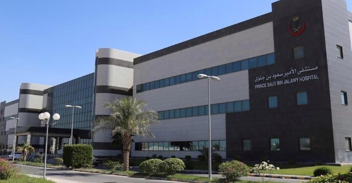 في عملية نوعية استغرقت 8 ساعات مستشفى الأمير سعود بن جلوي بالأحساء ينجح في استئصال ورم سرطاني بالبنكرياس