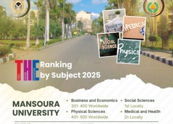 جامعة المنصورة تتصدر تصنيف التايمز البريطاني للتخصصات الأكاديمية لعام 2025