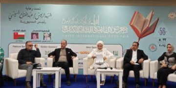 الناقدة العراقية الدكتورة موج يوسف تشارك بفعاليات معرض القاهرة الدولي للكتاب