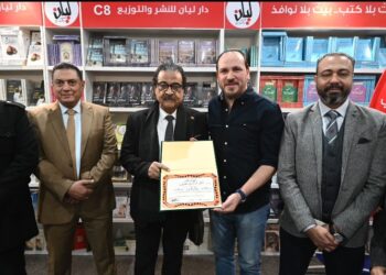 مجلس إتحاد الناشريين المصريين يكرم إسم الناشرة الراحلة منال المزين بمعرض القاهرة للكتاب