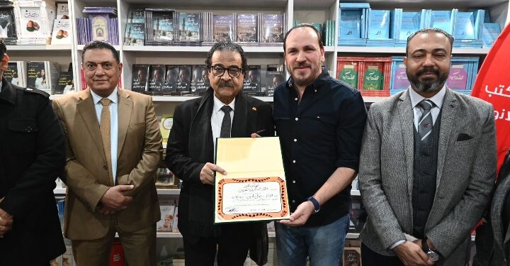 مجلس إتحاد الناشريين المصريين يكرم إسم الناشرة الراحلة منال المزين بمعرض القاهرة للكتاب