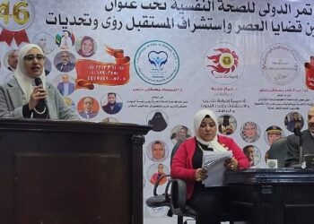 تكريم الإعلامية عبير سلامة مدير تنفيذي مجلة نهر الأمل خلال المؤتمر الدولي للصحة النفسية