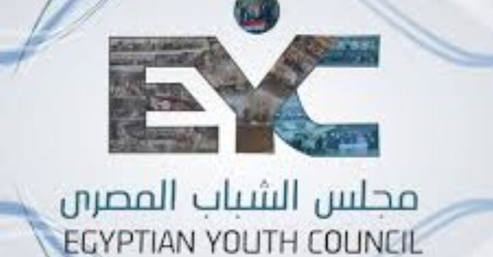 وحدة الدراسات بمجلس الشباب المصري تُصدر دراسة جديدة حول حقوق المرأة في إطار الاستعراض الدوري الشامل