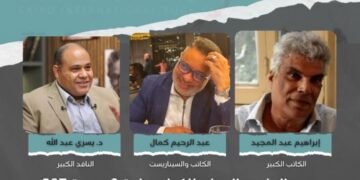 عبد الرحيم كمال ينتهي من كتابة اولى رواياته للاطفال و غدا يتحدث عن مسيرته بين السيناريو و الادب في معرض الكتاب
